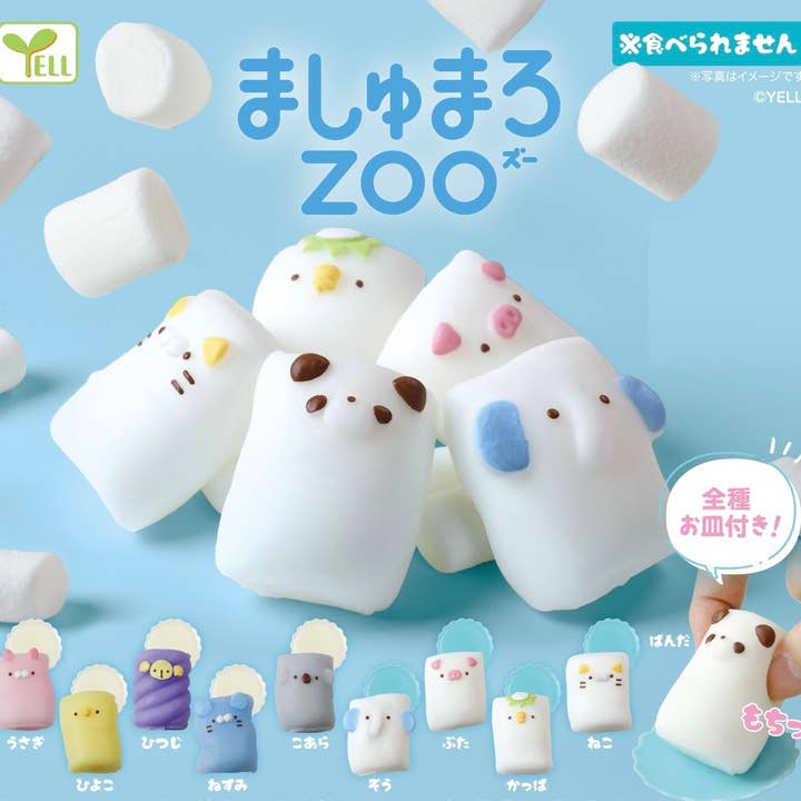 BCmini - Wholesale Decorative Figurine - Marshmallow Zoo Animal Figurine Capsule