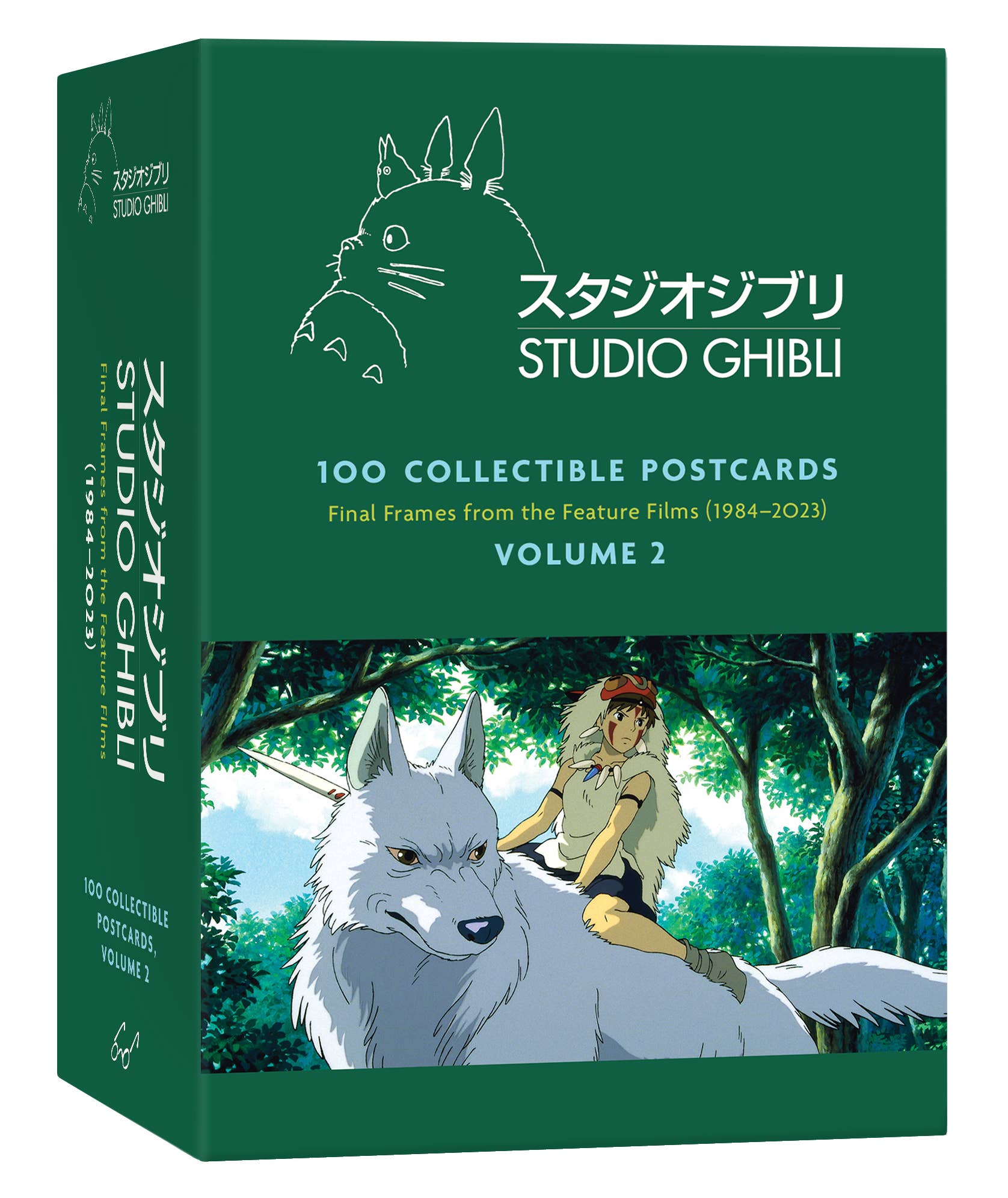 Chronicle Books - Wholesale Postcard Set - Studio Ghibli: 100 Collectible Postcards, Volume 21