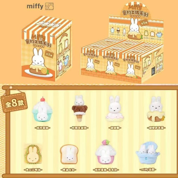 Shinjidai - Wholesale Stuffed/Plush Toy - Kids & Baby - Miffy Dessert House – Plush Keychain BlindBox(6pcs)0