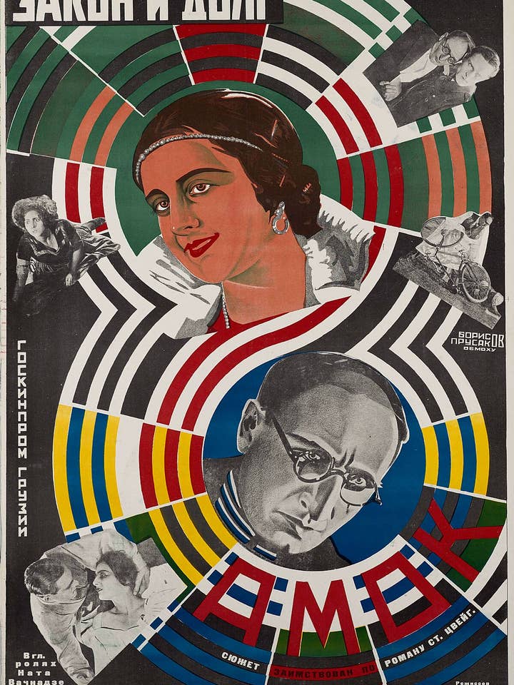 Law and Duty Run Amok - 1927 for wholesale by Flashback Shop