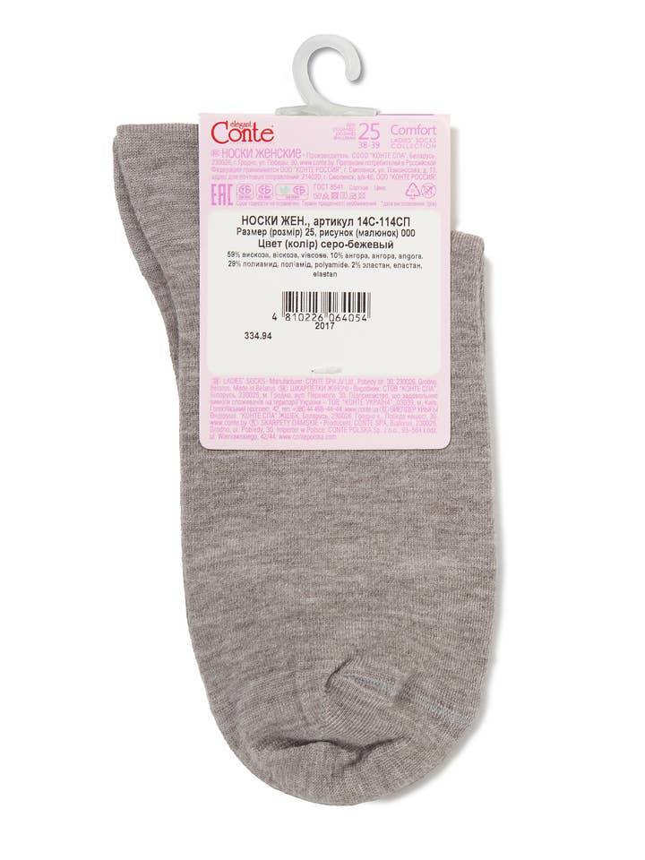 Conte Elegant - Wholesale Socks - Women's - Viscose and Angora Socks Conte Comfort 0003