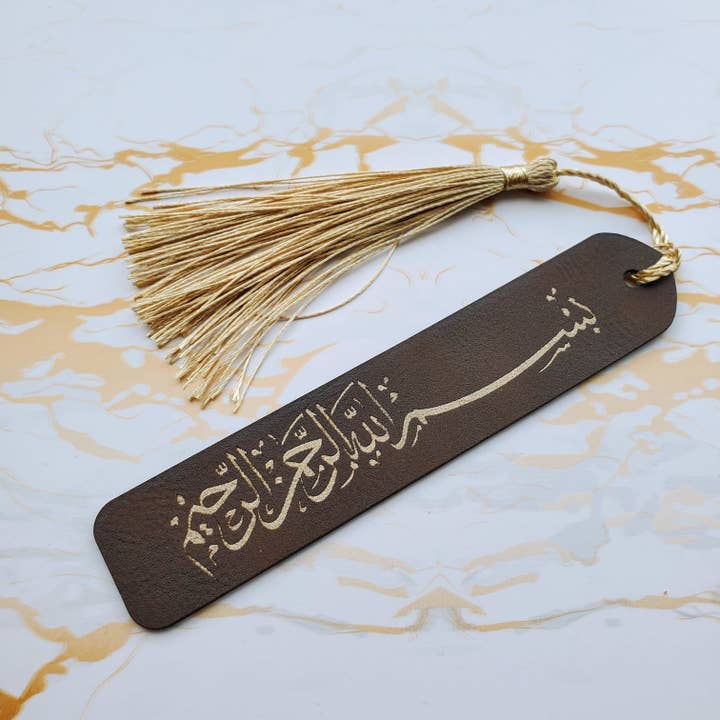 Bismillah Bookmark on Faux Leather for wholesale by Emerald Wood Designs