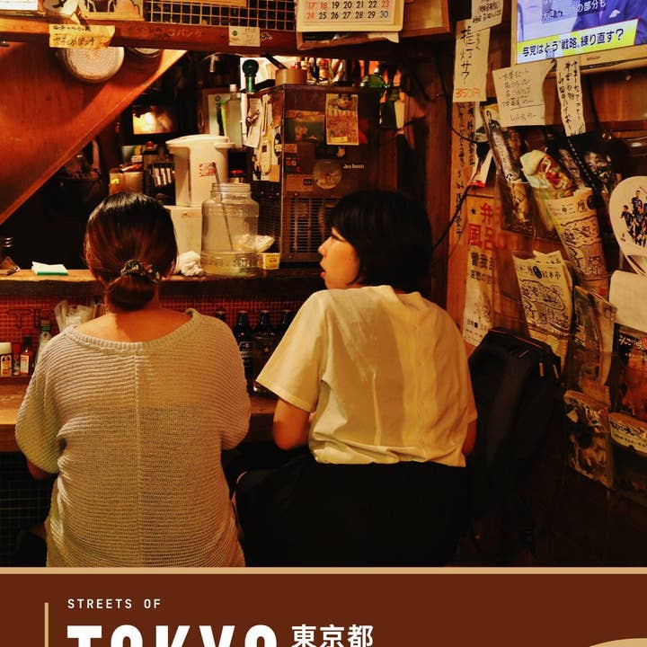 Tokyo Bar Harmonica Alley Kichijoji Unique Photography Print for wholesale by Mo & Paul Photography