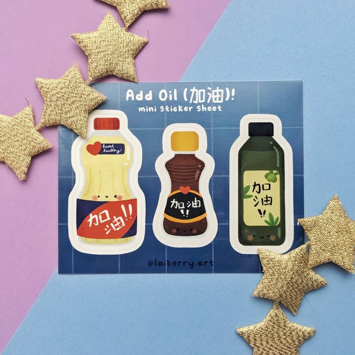 Ajoutez de l'huile ! Feuille d'autocollants pour la vente par Laiberry Art