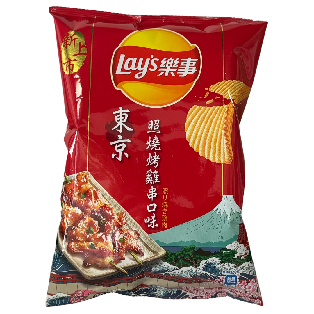 Worldwide Snacks INC - Vendita all'ingrosso Patatine - Lay's 59.5g (TAIWAN)9