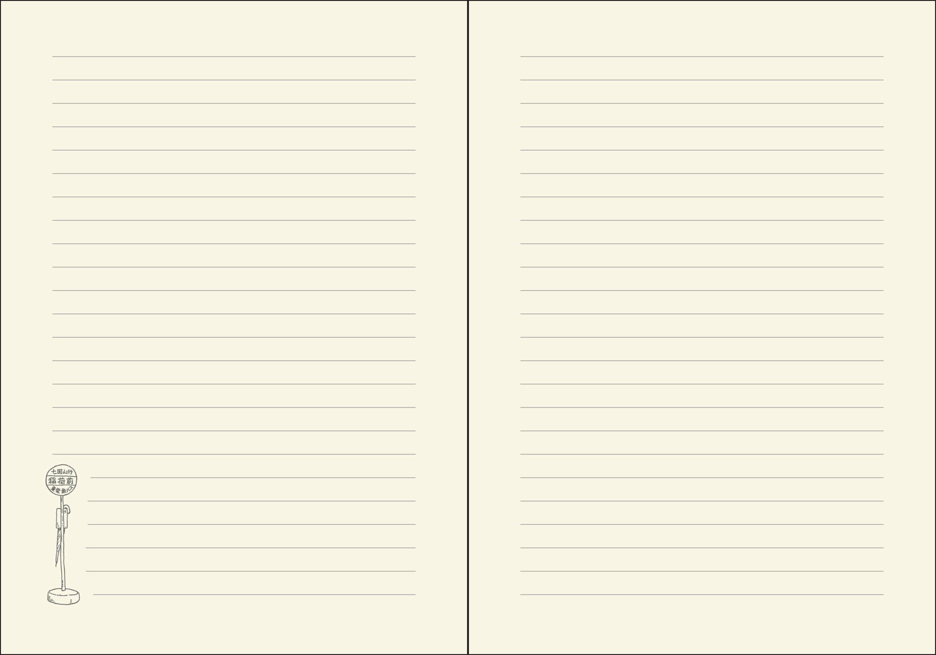 Chronicle Books - Wholesale Journal/Diary - My Neighbor Totoro Flexi Journal8