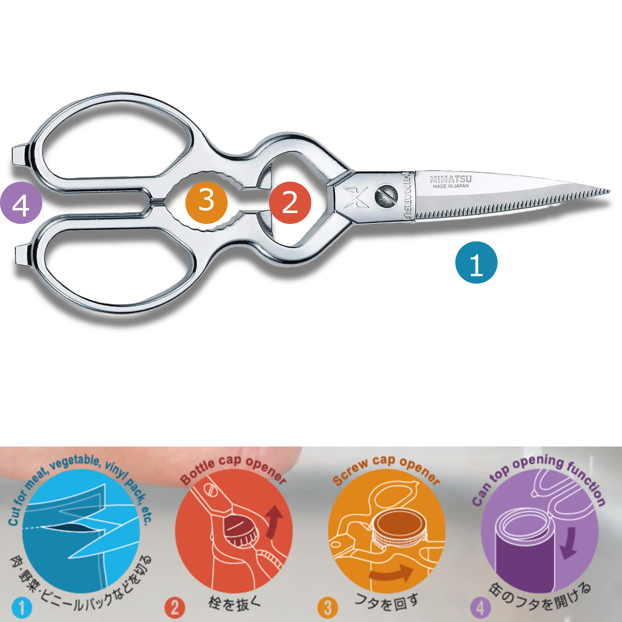 Ginza Steel – Engroshandel Sakse – MIMATSU køkkensaks i rustfrit stål – Aftagelig type | Fremstillet i Japan2