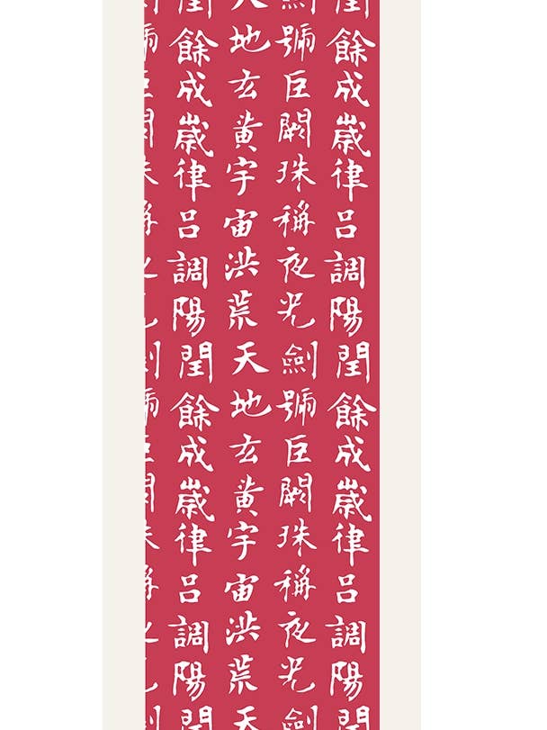 Scarf 140 - Chinese calligraphy for wholesale by Brochier Soieries