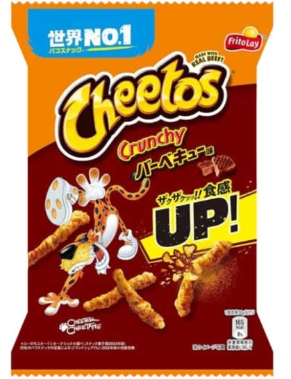 iSweet.ca - Wholesale Puffed Snack - (S7-01) Cheetos-Corn Puffs-BBQ 70g x12 Unit