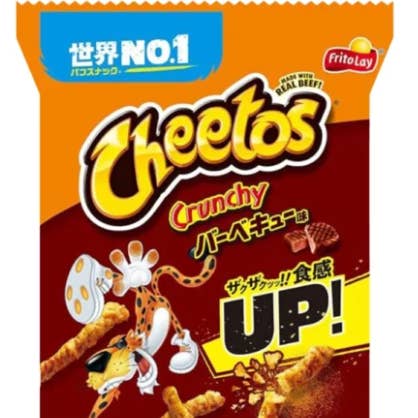 iSweet.ca - Wholesale Puffed Snack - (S7-01) Cheetos-Corn Puffs-BBQ 70g x12 Unit0
