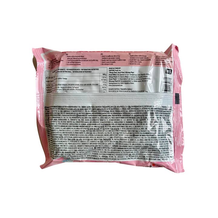 utoppa GmbH - Wholesale Ramen - Samyang Carbonara Buldak Hot Chicken Flavor Ramen 130 G