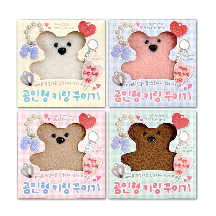 K-Wonderland - Wholesale Keychain – Women's - DIY Teddy Bear Keychain Decoration Kit7