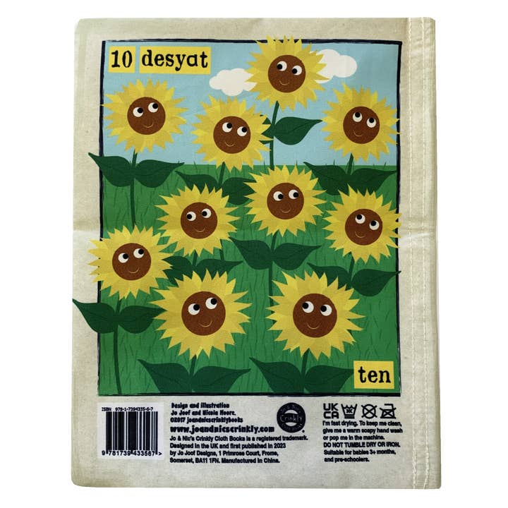 Jo & Nic's Crinkly Cloth Books - Wholesale Baby & Toddler Book (0-2) - Nursery Times Crinkly Newspaper-Count to 10 in Ukrainian3