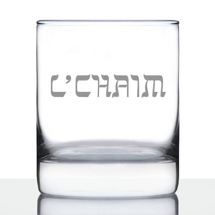 bevvee - Wholesale Cocktail/Liquor Glass - Cheers Hebrew L'Chaim Whiskey Rocks Glass - Jewish Gifts0