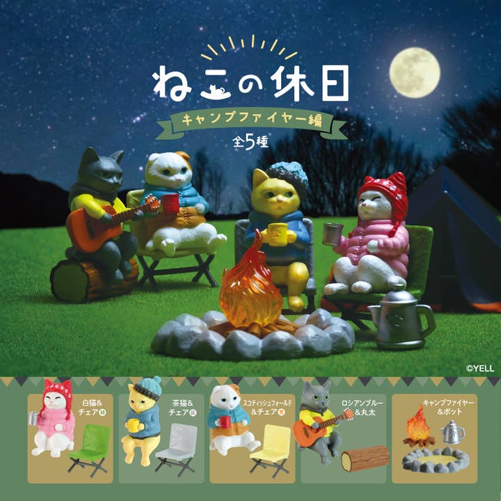 【JAPANESE BLIND BOX】CAT'S HOLIDAY ~CAMPFIRE EDITION~ for wholesale by Hakubundo