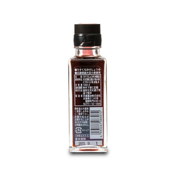 The Japanese Pantry - Wholesale Sauce - Usukuchi Soy Sauce with Koji - 100ml
