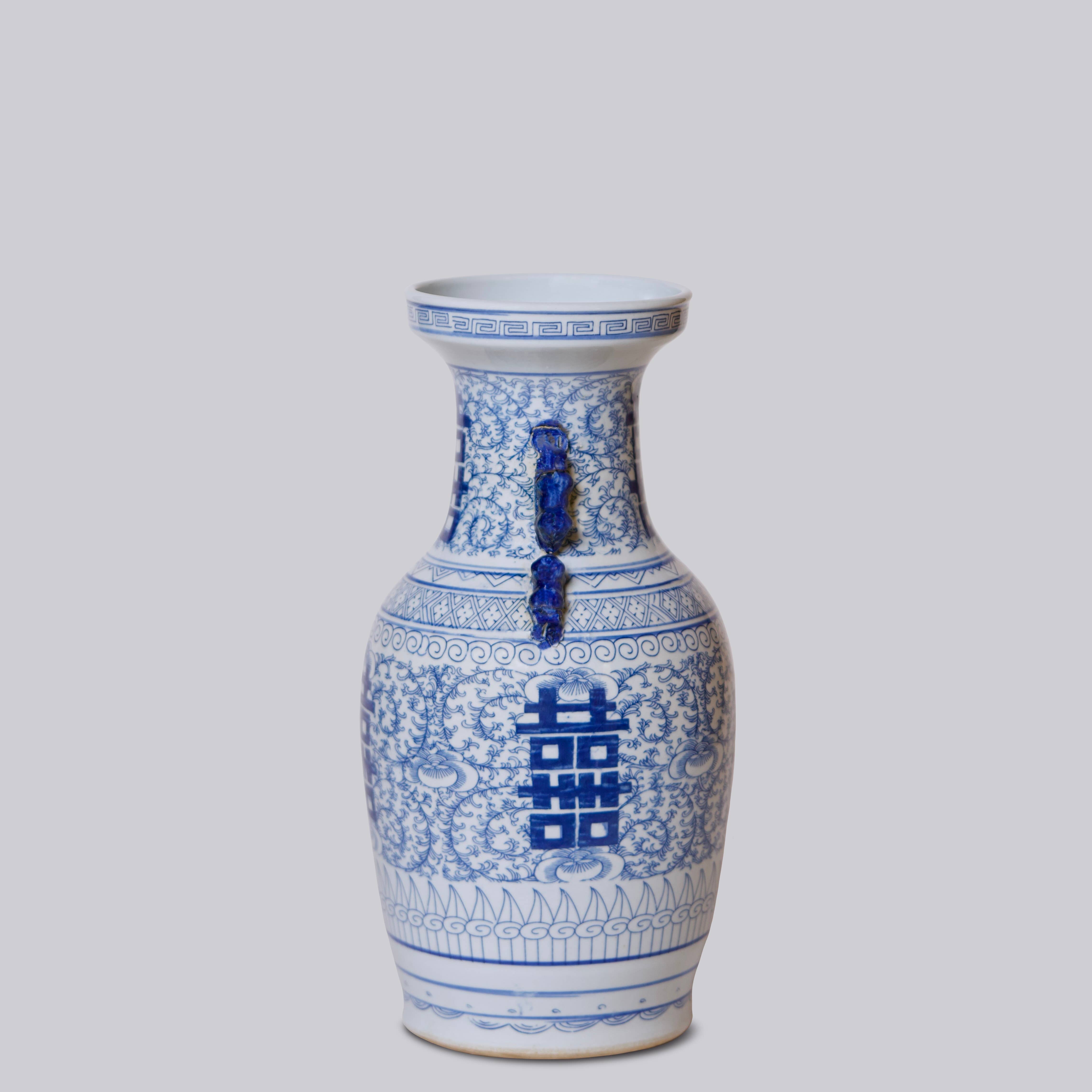 Cobalt Guild - Wholesale Vase - Double Happiness Blue and White Large Lug Vase2