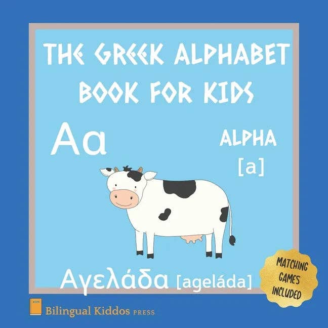Books by splitShops - Wholesale Language & Linguistics - A Greek Alphabet Book For Kids: Language Learning Gift Picture Book For Toddlers, Babies & Children Age 1 - 3: Pronunciation Guide & Matching Game Pag - Paperback