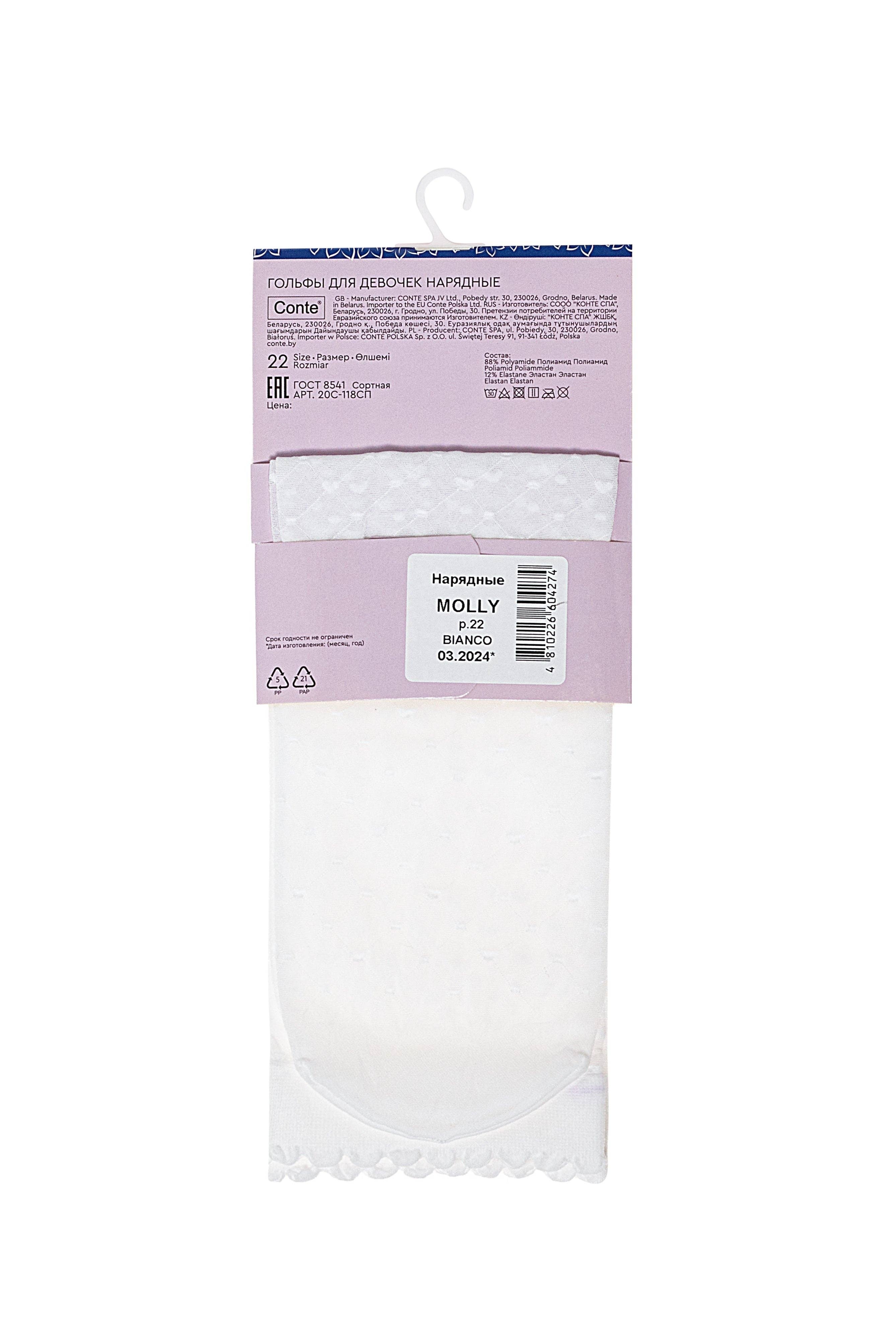 Conte Elegant - Vente Chaussettes – enfant et bébé - Chaussettes montantes Conte pour filles - Molly 20 Den3