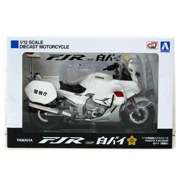 Aoshima: 1/12 Maßstab Yamaha FJR1300P Polizei Die-Cast Motorrad für den Großhandel von The Shumi Company