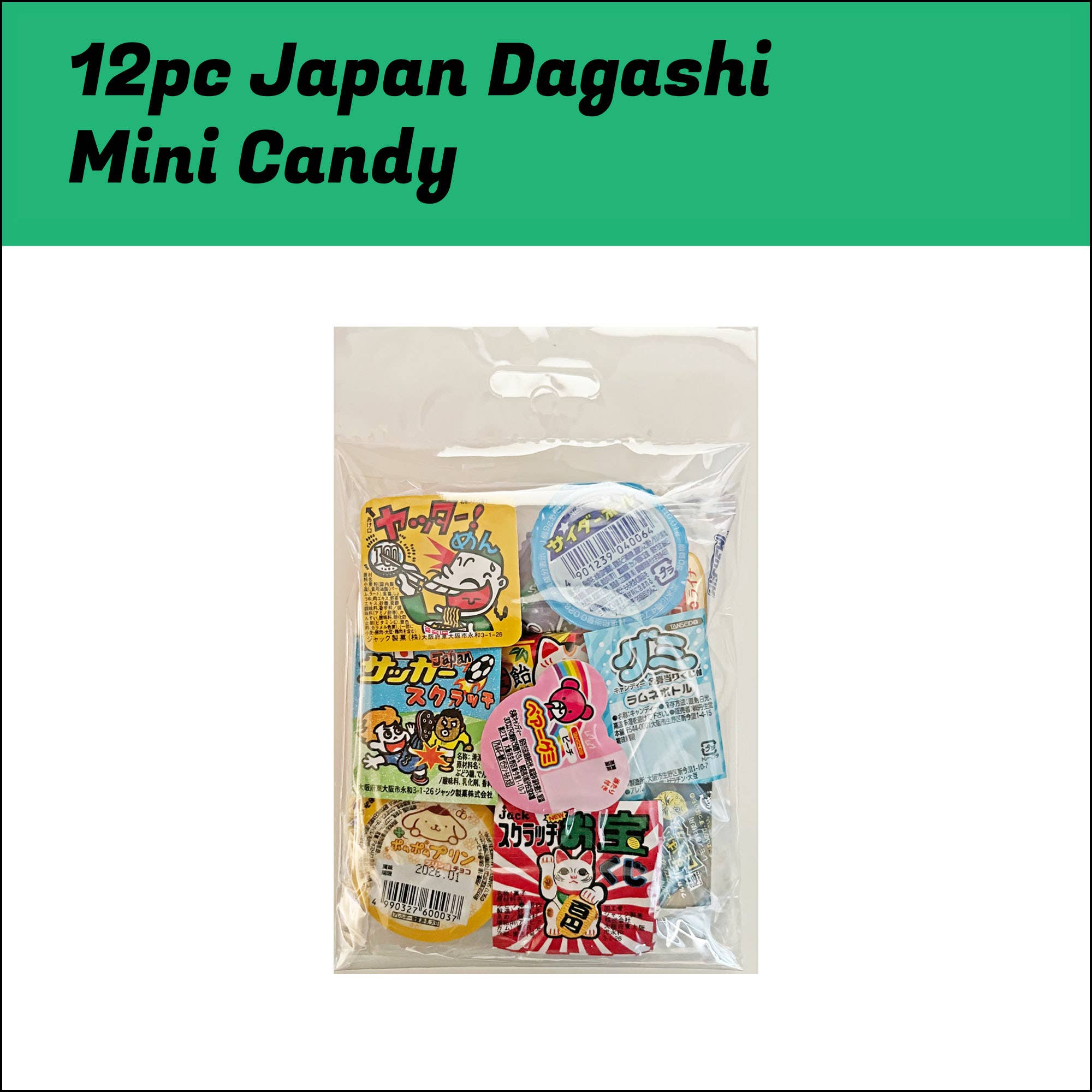 Kantan Living Ltd – wholesale Hårt godis – 12-pack traditionellt japanskt minigodis – Dagashi Japan-sötsaker1