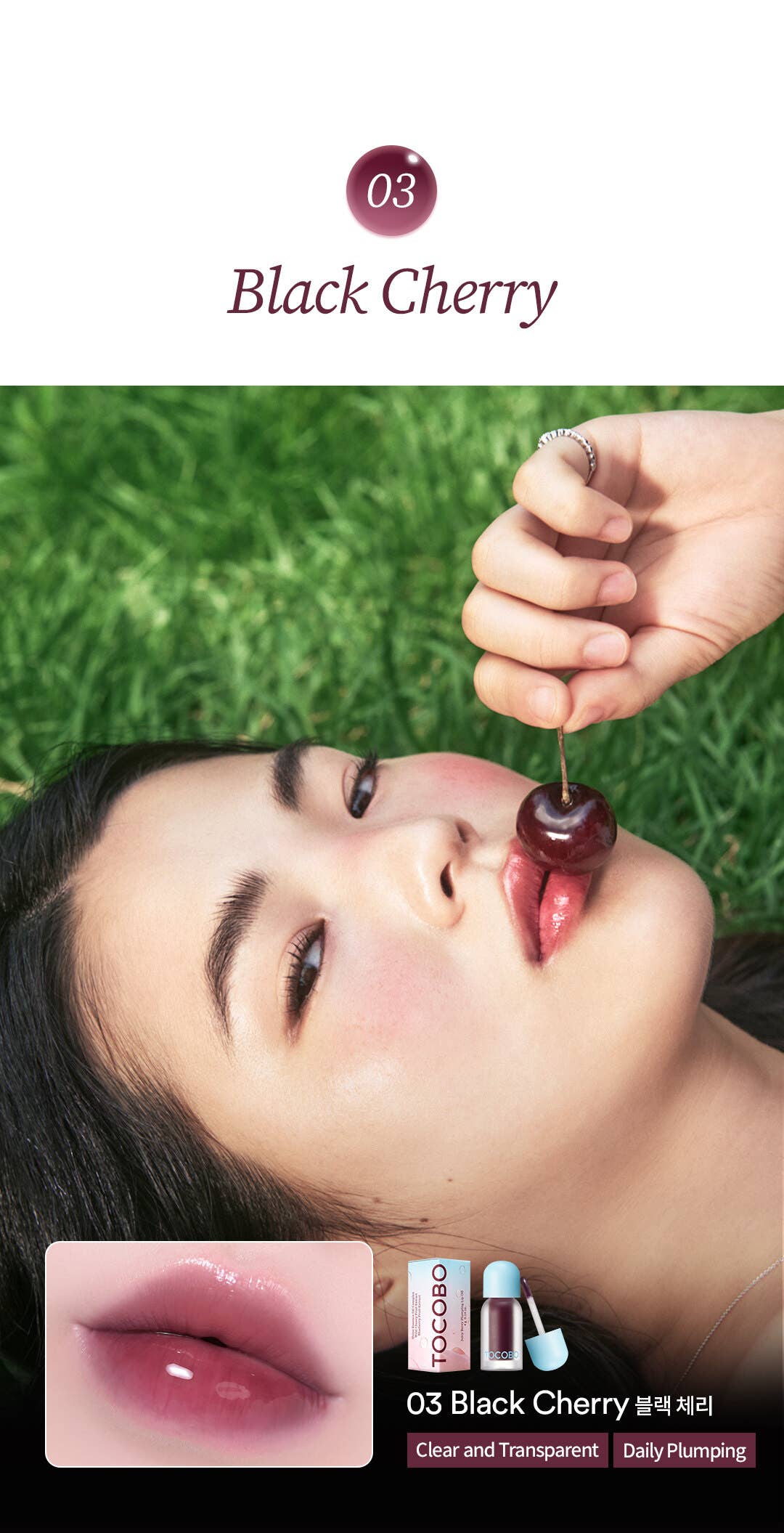 Best Beauty Group - Wholesale Lip Gloss - TOCOBO Juicy Berry Plumping Lip Oil 3