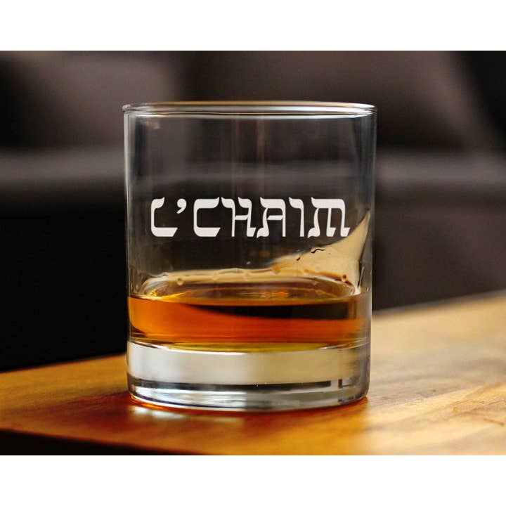 bevvee - Wholesale Cocktail/Liquor Glass - Cheers Hebrew L'Chaim Whiskey Rocks Glass - Jewish Gifts1