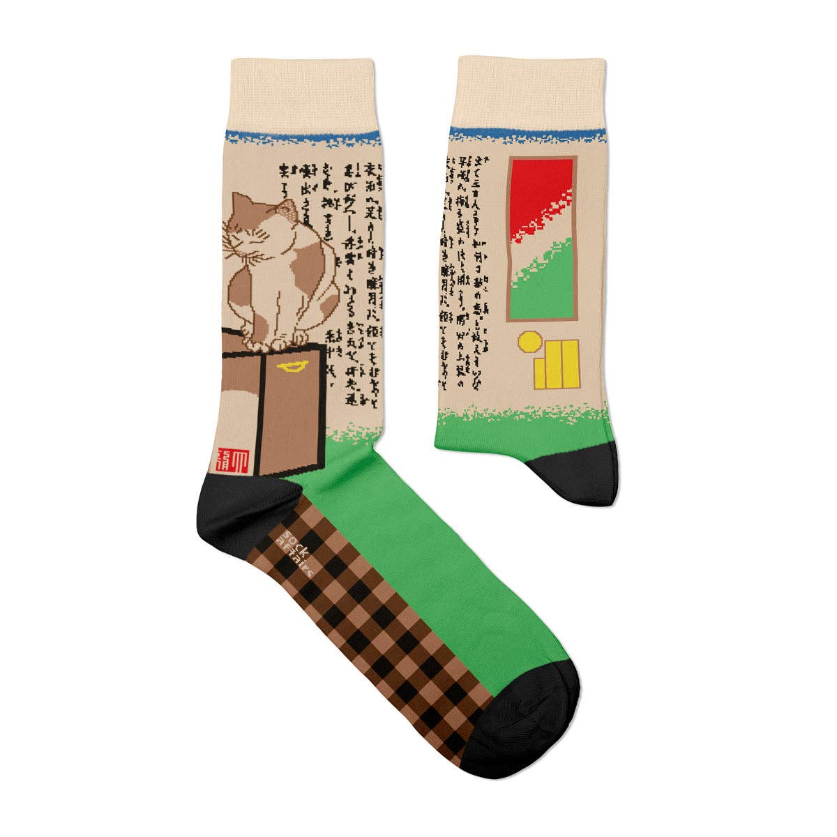 Sock Affairs - Wholesale Socks - Unisex - Cancel My Subscription Socks Gift2