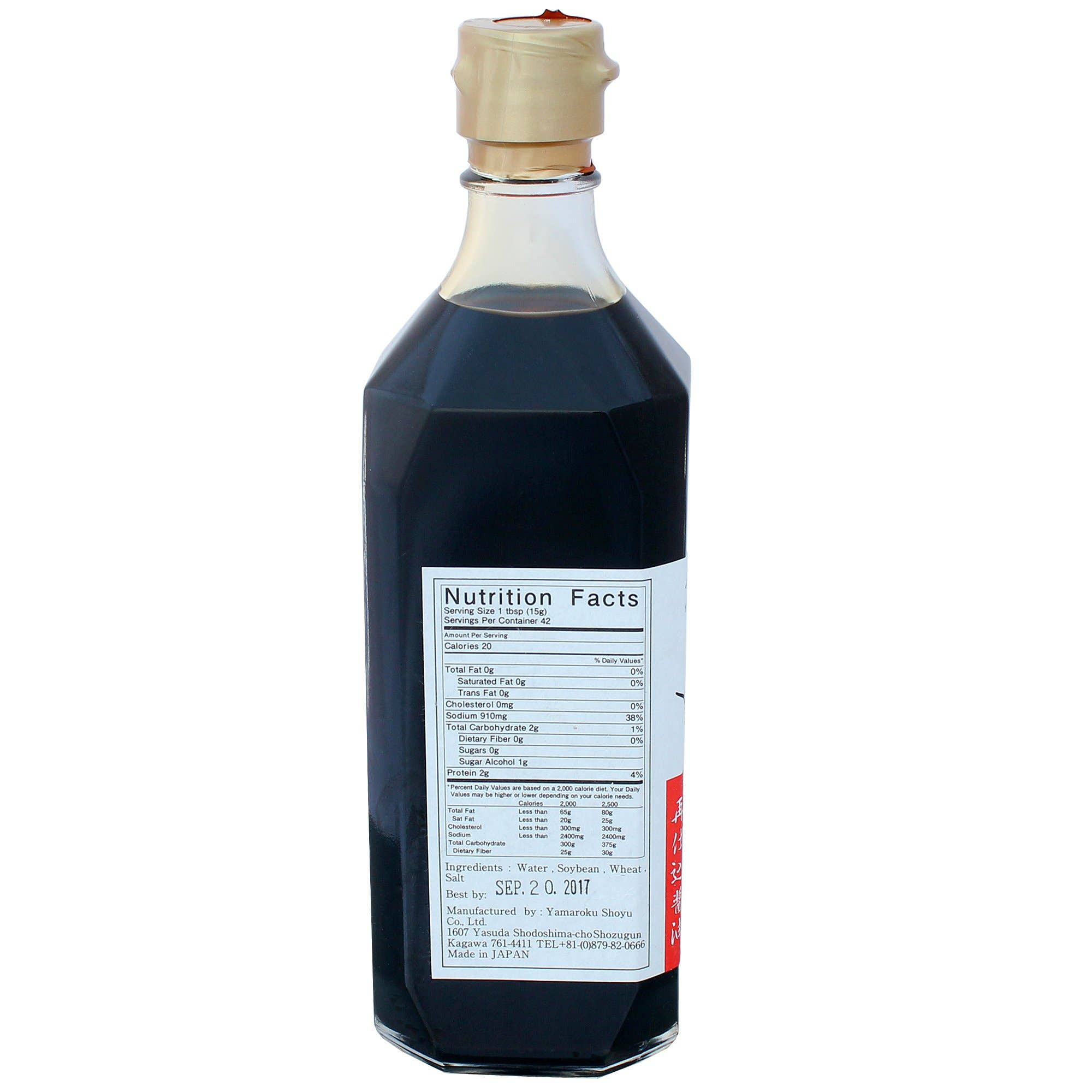 M5 Corporation - Wholesale Sauce - Soy Sauce aged 4 yrs (Tsuru Bishio) - 18oz (532ml)2