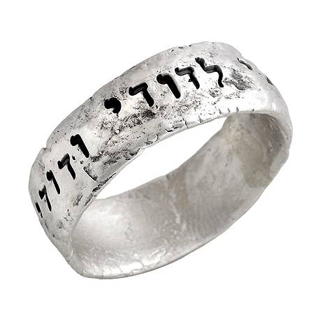 HWR2B Ani Ledodi Ring for wholesale by LIZA SHTROMBERG JEWELRY, INC.