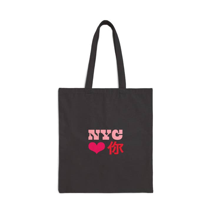 NYC ❤️ You Tote Bag – Mandarin | Immigrant Solidarity for wholesale by Bicycle Utopia
