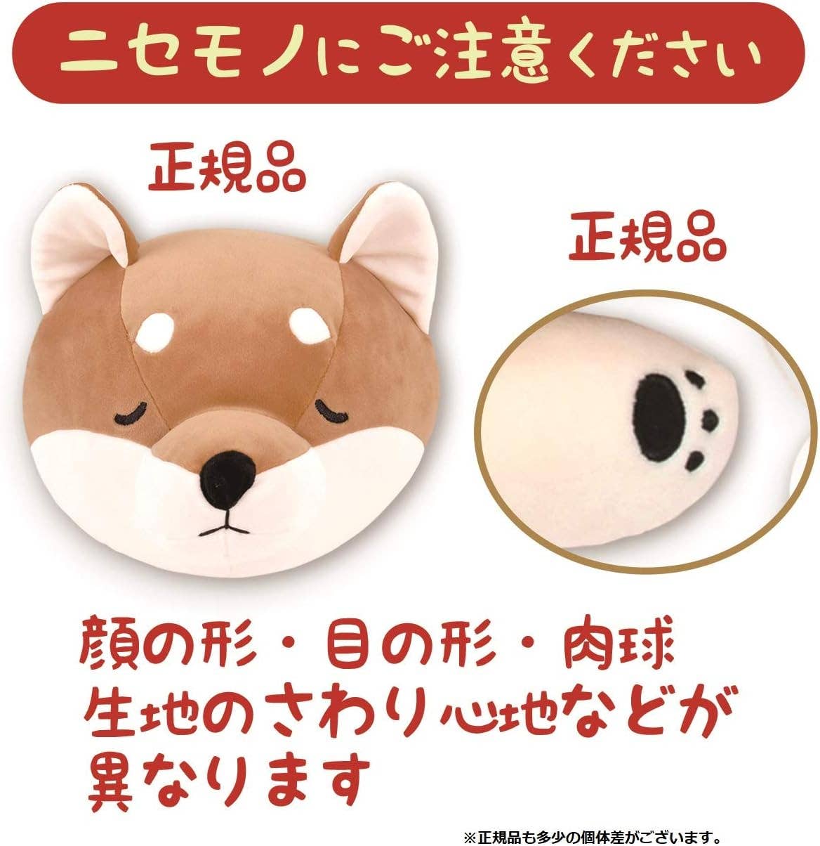 Greeting Life America - Vendita all'ingrosso Cuscini decorativi - Cuscino per il corpo LIV HEART Premium Nemu Nemu (L) 48768-44 Shiba6