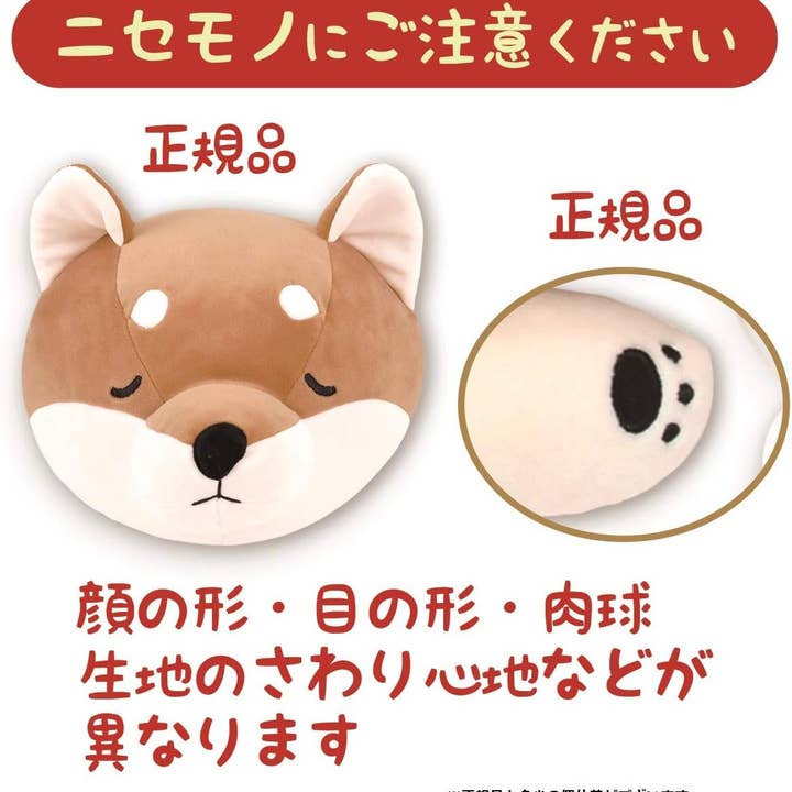 Greeting Life America - Vendita all'ingrosso Cuscini decorativi - Cuscino per il corpo LIV HEART Premium Nemu Nemu (L) 48768-44 Shiba6