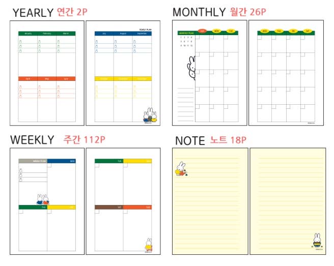 K-Wonderland – Agenda por atacado – Agenda Atualizada Miffy 2026 com porta-chaves, conjunto de autocolantes12