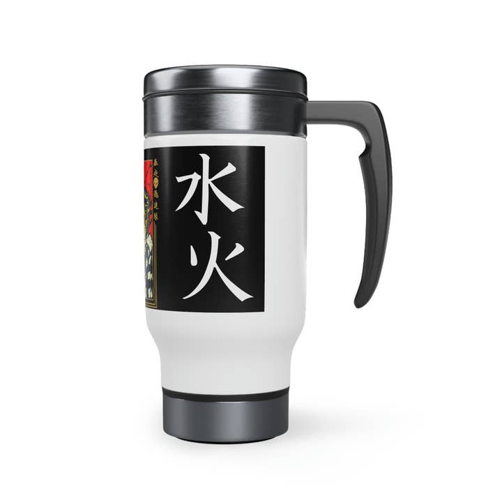 Buy Martian Merch™ - Wholesale Insulated Mug/Tumbler - Buy Martian Merch ™ | Anime 001 Stainless Steel Travel Mug with Handle, 14oz3