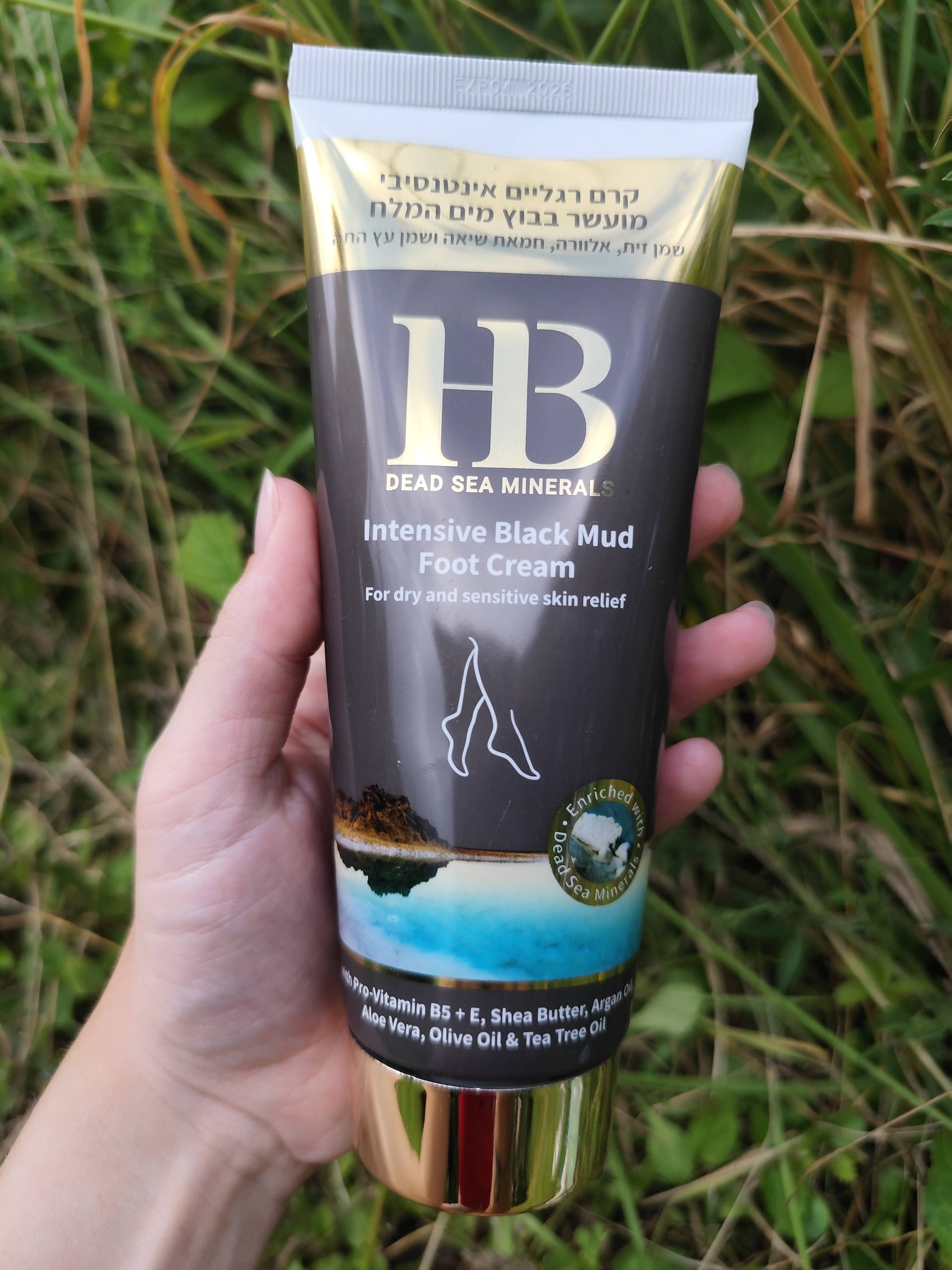 health and beauty dead sea minerals france - Wholesale Foot Cream - Intensive Mud Foot Cream2