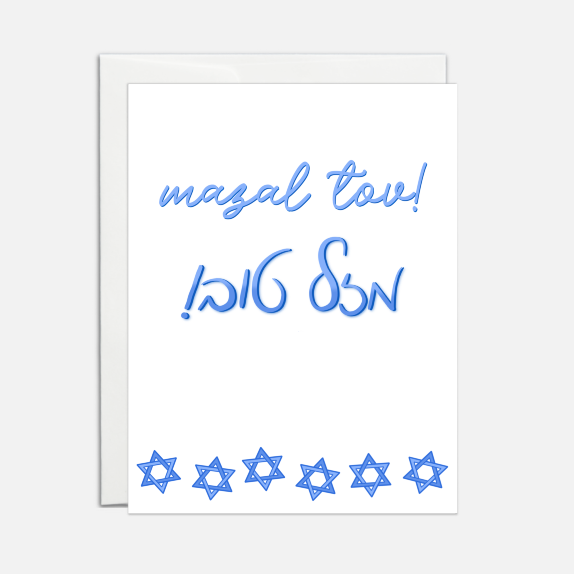 The Simcha Store - Wholesale Congratulations Card - Mazel Tov  Hebrew1
