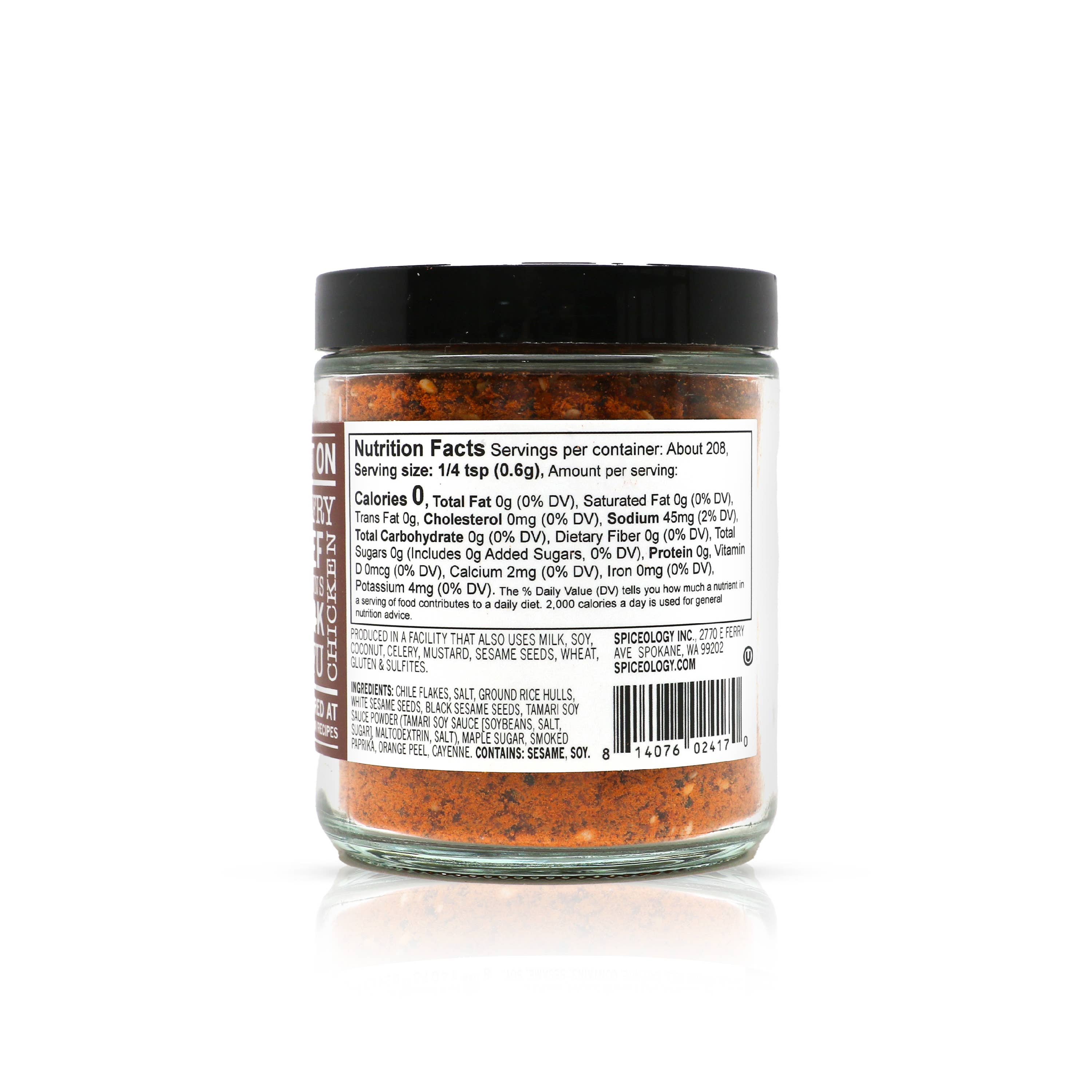 Spiceology - Venta al por mayor Condimentos - Condimento coreano para barbacoa todo uso Korean BBQ3