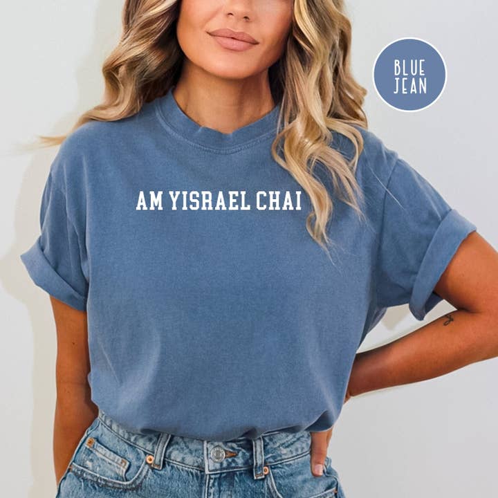 Am Yisrael Chai Comfort Colors® Judaica Geschenk T-Shirt für den Großhandel von CindyL Boutique