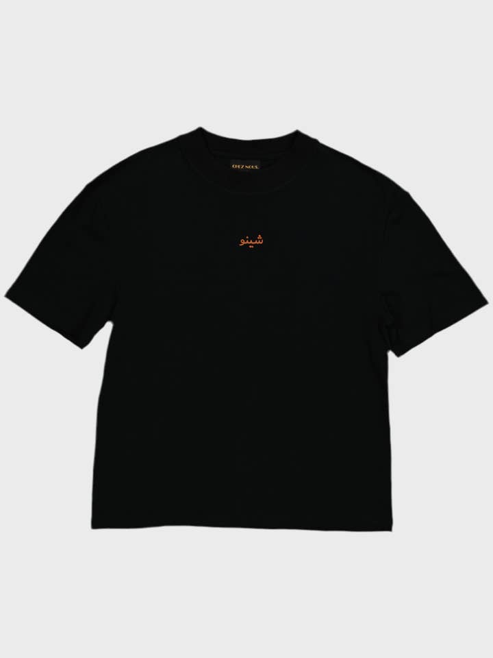 TATAOUINE T-shirt - Black for wholesale by CHEZ NOUS.