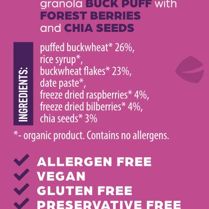 Nature's Element - Wholesale Granola - Organic Buckpuff Granola with Raspberries, Blueberries and Chia Seeds3