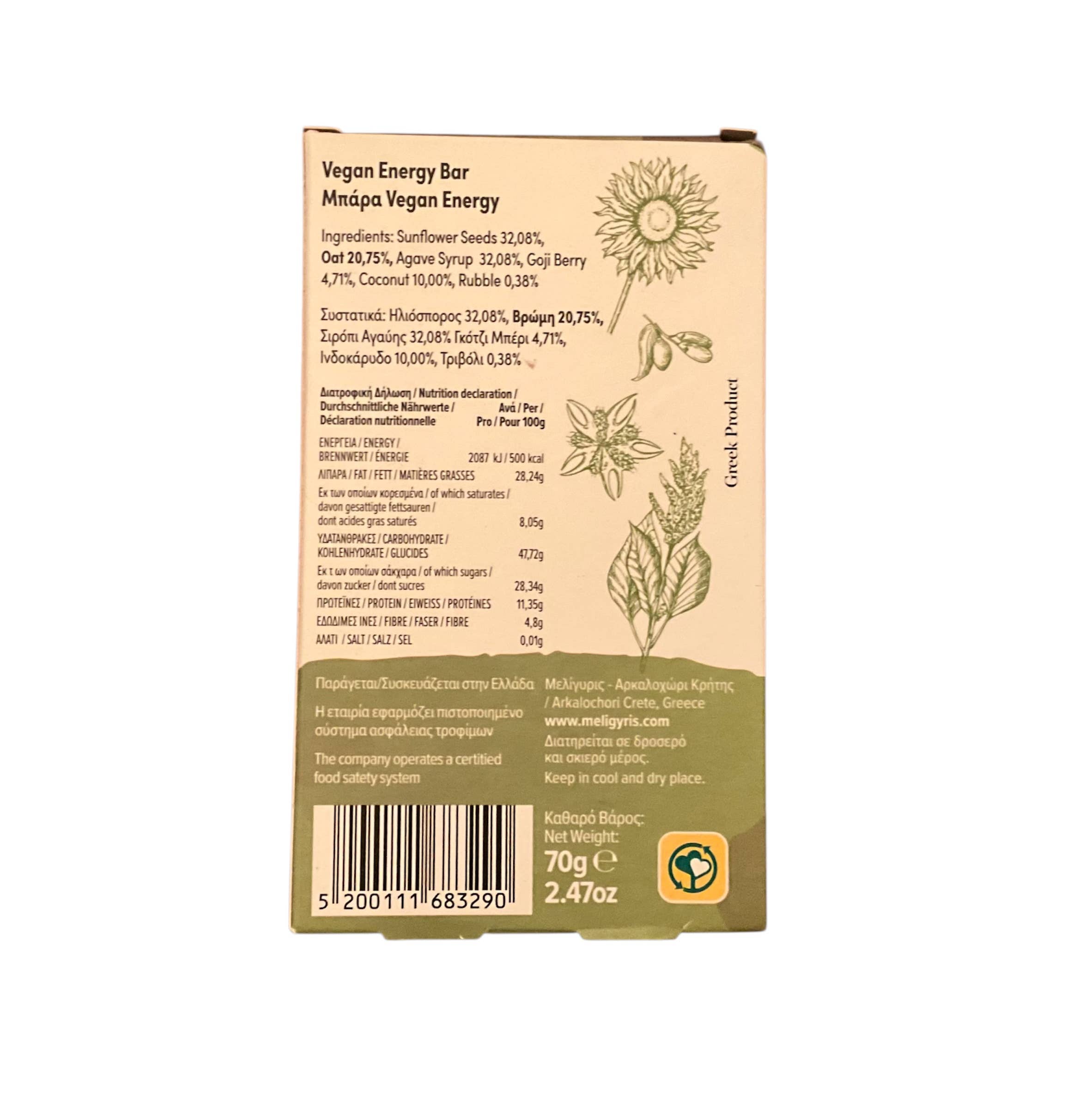 ALETA FARMS - Wholesale Snack Bar - Vegan Energy Bar, Sunflower Seed & Oat Bar, Retail Display 9