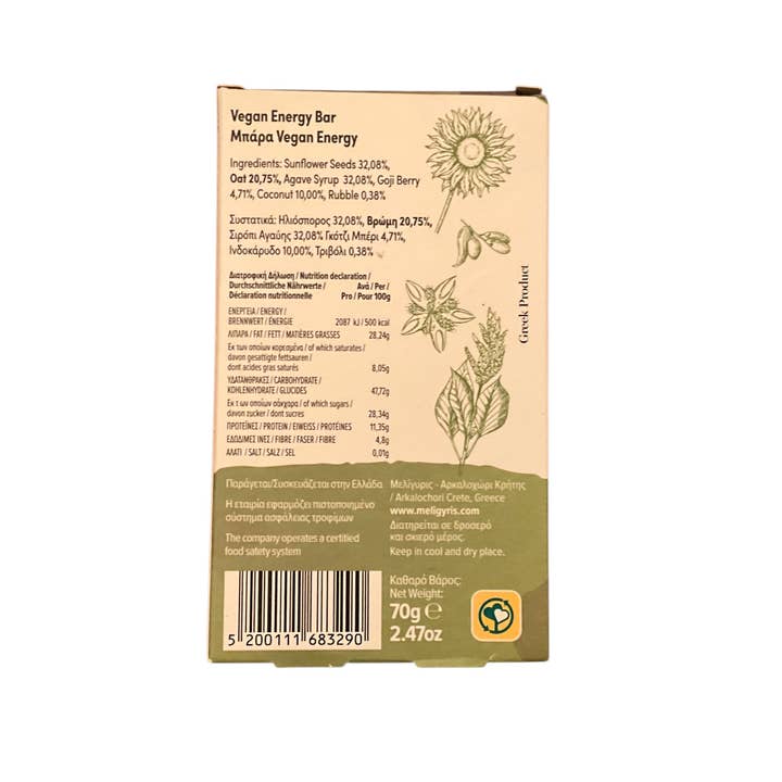 ALETA FARMS - Wholesale Snack Bar - Vegan Energy Bar, Sunflower Seed & Oat Bar, Retail Display 9