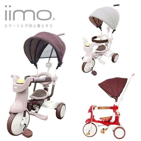 iimo - Wholesale Bike/Scooter - Kids - iimo 3-in-1 Foldable Tricycle with Canopy32