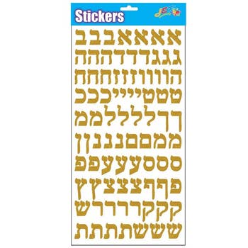 Aleph Bet Felt Stickers