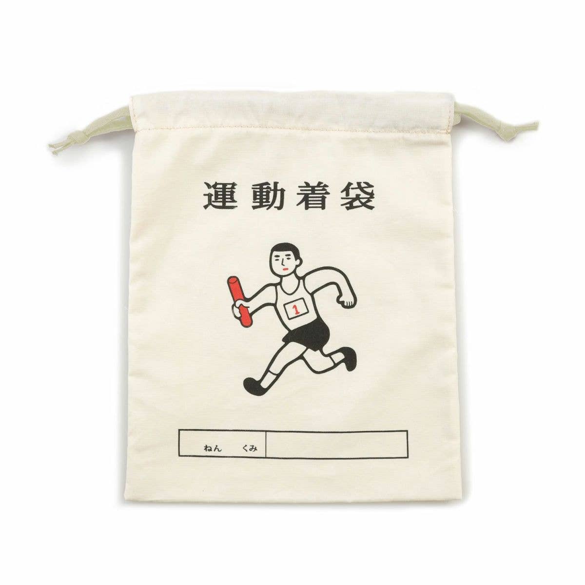 Notable Designs (UK) - Wholesale Drawstring Bag - Unisex - Hightide New Retro Drawstring Bag0