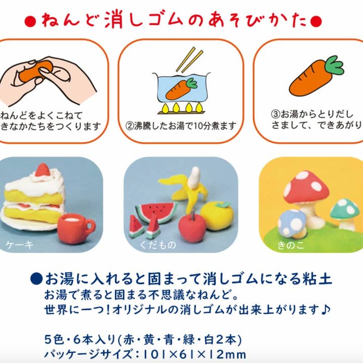 Paper Poetry Club - Wholesale Gum - Clay Eraser3