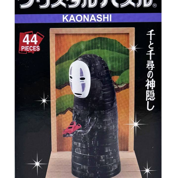 LASR – Großhandel Dekofigur – Studio Ghibli Spirited Away No Face 3D Kristall-Puzzle-Figur