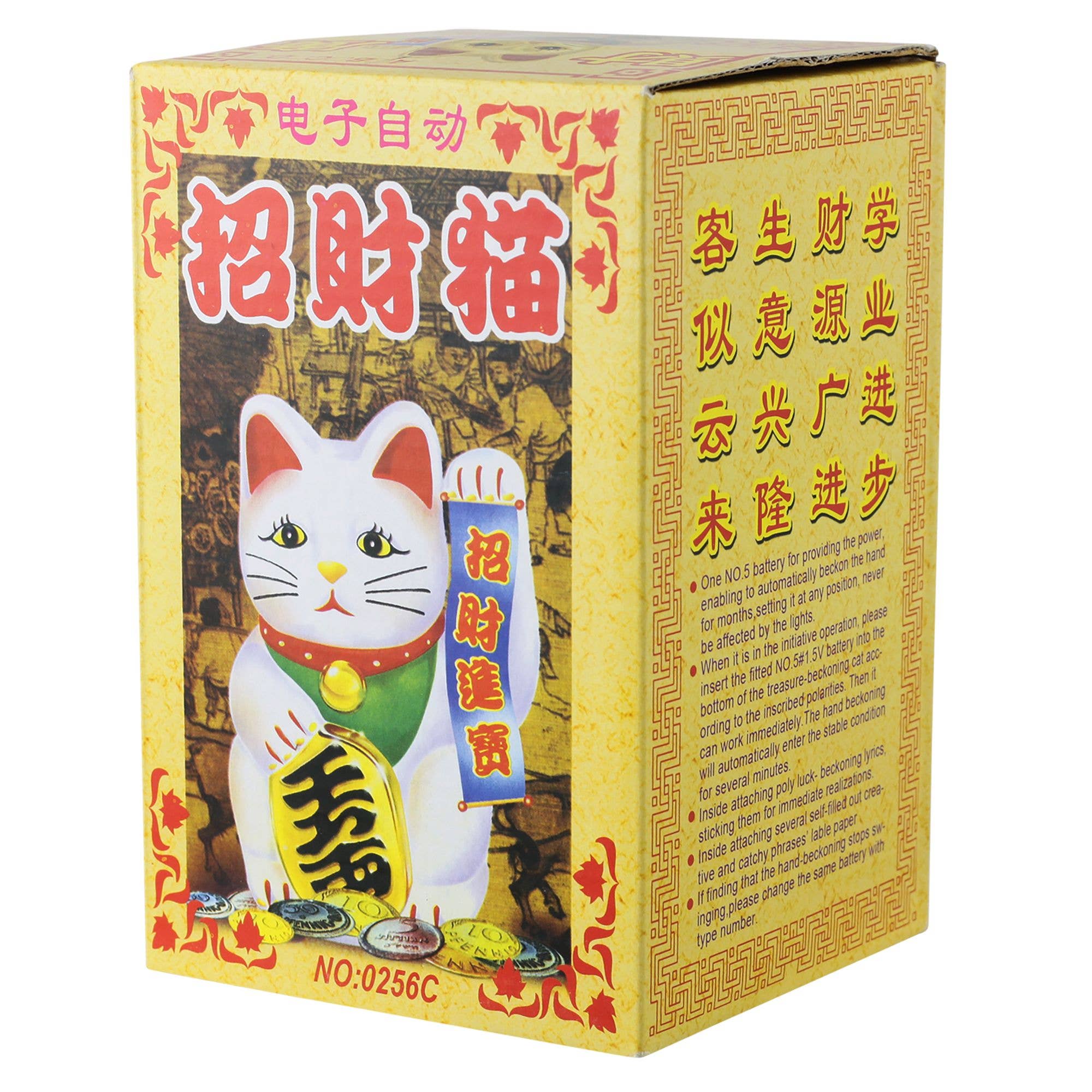 Tribal Trade GmbH - Venta al por mayor Figura decorativa - Gato de la suerte Maneki-neko negro de 15 cm que mueve la pata8