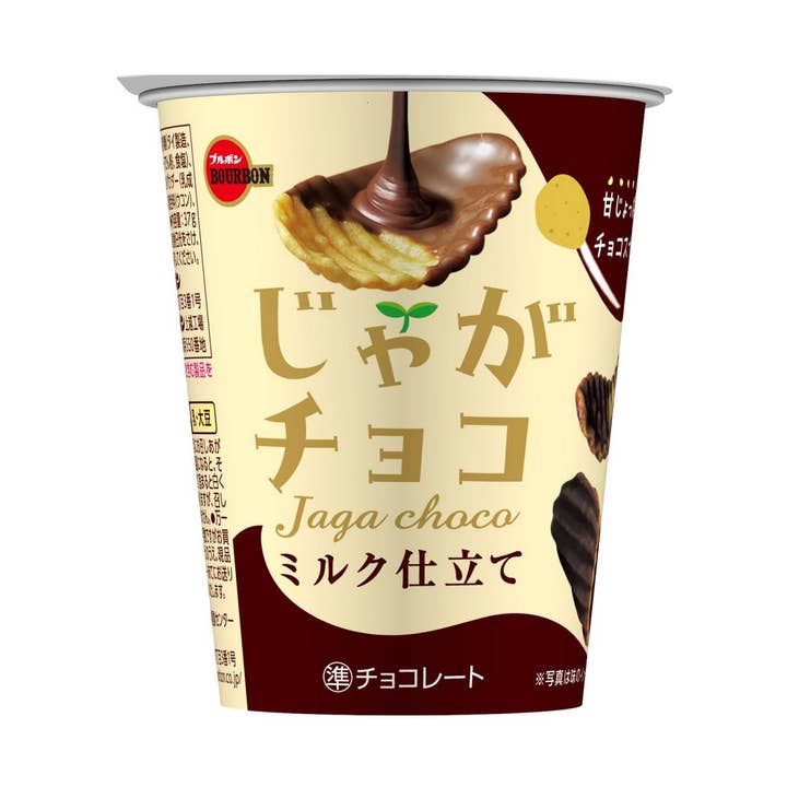 MA Imports - Wholesale Chips - Bourbon Jaga Chocolate Covered Potato Chips (37g)0